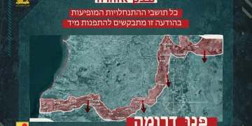 Hezbolah nastavlja žestoke udare po izraelskoj vojsci, izdali upozorenje o evakuaciji na hebrejskom jeziku