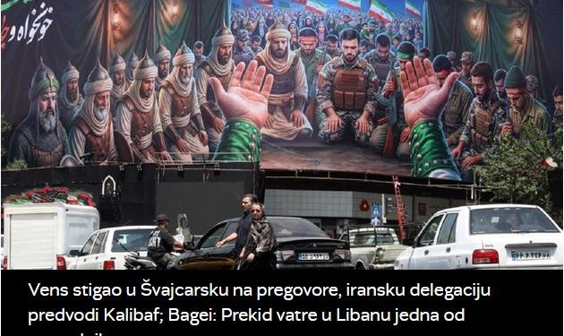 Vens stigao u Švajcarsku na pregovore, iransku delegaciju predvodi Kalibaf; Bagei: Prekid vatre u Libanu jedna od centralnih tema