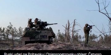 Ruski udari na Poltavsku i Dnjepropetrovsku oblast; Četvoro stradalih u napadu dronom na Krim