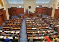 Sobranje S. Makedonije produžilo krizno stanje za naftu i naftne derivate