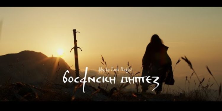 Objavljen spot za pjesmu “Buđenje” iz filma “Bosanski vitez”