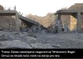 Tramp: Danas nastavljamo razgovore sa Teheranom; Bagei: Ormuz se nikada neće vratiti na stanje prije rata