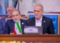 SAD odobrile vize iranskoj delegaciji za Generalnu skupštinu UN-a uz stroga ograničenja