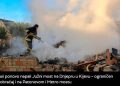 Peskov: Rusija odgovara na ukrajinske napade u Crnom moru